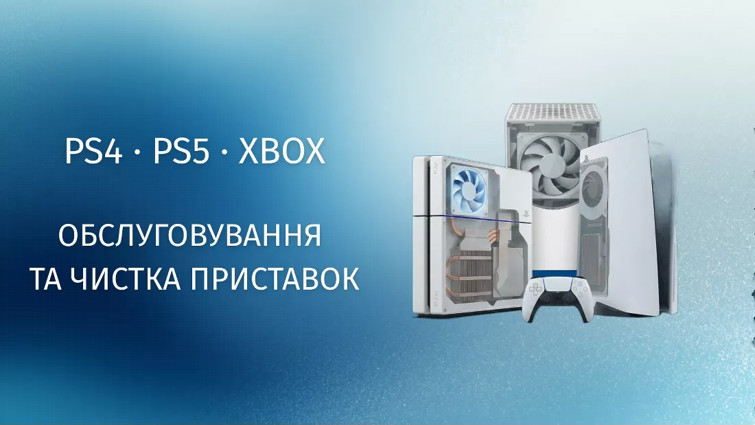 Геймпады